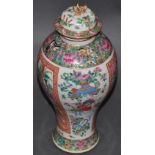 A late 19th century Chinese Cantonese meiping vase and dog of Fo cover,