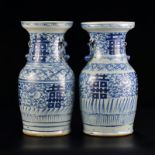 Paire de vases balustre en porcelaine peints en bleu sous couverte Chine dynastie Qing XIXe siècle