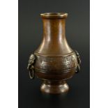 Vase hu en bronze à patine brune Chine époque République décors de méandres et anses en forme de
