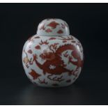 Petite jarre couverte en porcelaine &nbsp &nbsp Chine XXe siècle &nbsp décor de dragons pourchassant