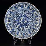 Plat en porcelaine peint en bleu sous couverte,&nbsp,Chine, XVIIIe s., décor de style Ming de