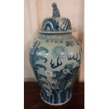 A reproduction Chinese blue and white vase and cover