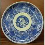 A Japanese late 18th/early 19th Century blue and white Arita charger, signed,