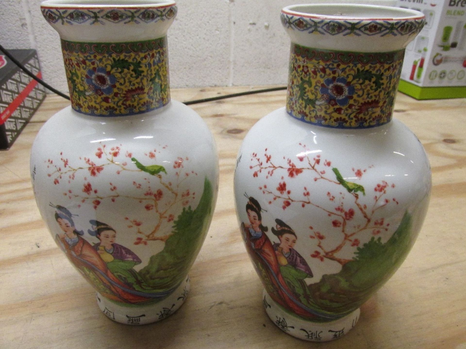 Two Decorative Matching Chinese Vases