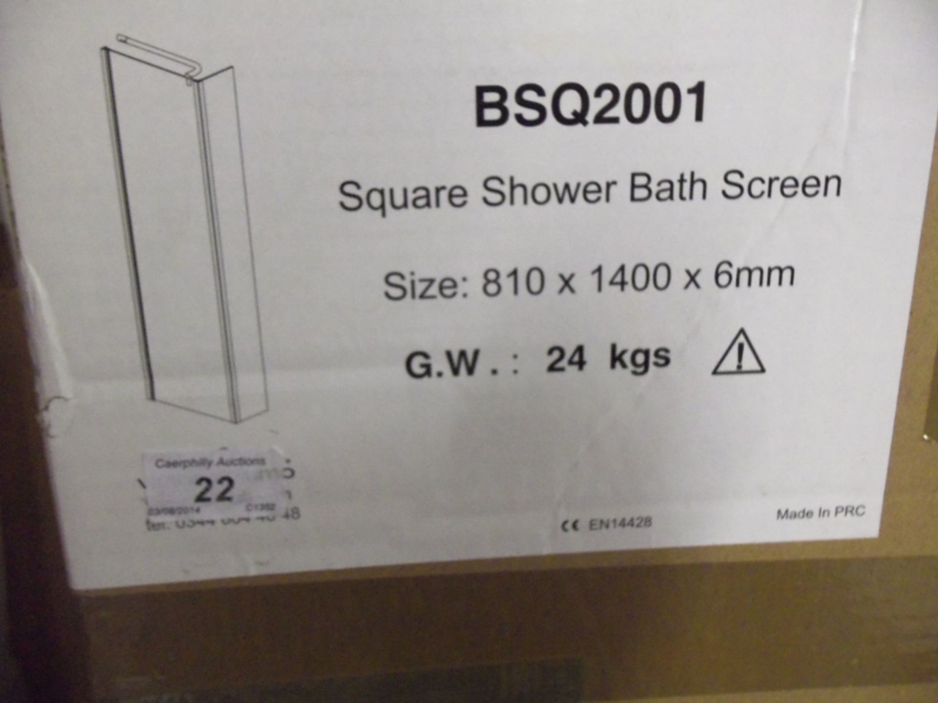 Square bath shower screen for L-shaped shower baths