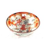 A Kutani bowl with figure and landscape painting, dia 10"