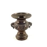 A Japanese Bronze small twin handle vase with bird and animal decoration,