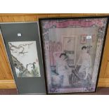 A Chinese erotic print and three other pictures