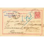 1879. 10 pf pink on Postal Stationery card from ADEN to CAPRI (Hotel Pagano) and readdressed to