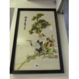 Framed Exotic Silk Bird Picture