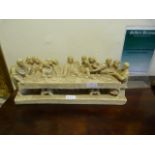 Reproduction "Last Supper" Figure