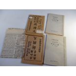 A quantity of Chinese child's education guides and exercise books, teaching aids and educational