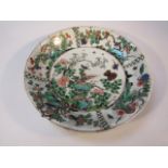 A Chinese porcelain charger, polychrome decorated with exotic birds, tree boughs and foliage, the
