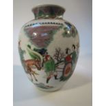 A Chinese porcelain vase, the shouldered body with an upper geometric triangular banding