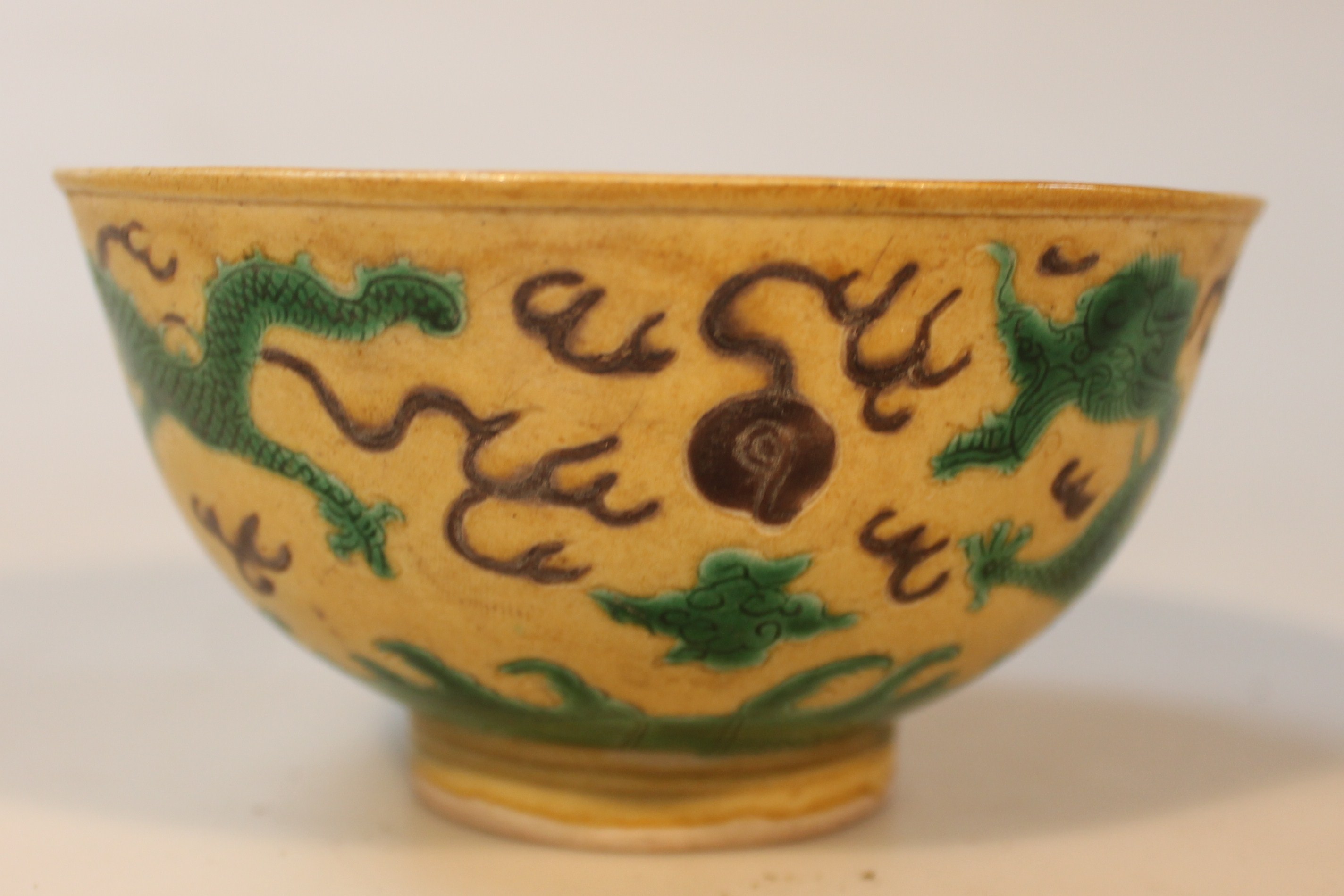 A Chinese porcelain yellow and green ground bowl, decorated with dragons and foliage on a circular - Image 2 of 3