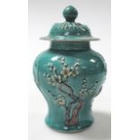A late 19thC Chinese porcelain baluster ginger jar, by Wang Bingrong, moulded in relief with peonies