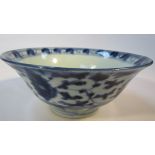 A Chinese blue and white porcelain bowl, the circular body with a inner geometric style outline
