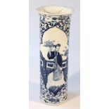 A Chinese blue and white porcelain vase, the cylindrical body heavily decorated with panels of