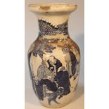 A Chinese blue and white earthenware vase, the shouldered body heavily decorated with various