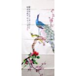 A Modern Chinese silk panel, embroidered with peacocks on flowering branches, script mark, unframed,