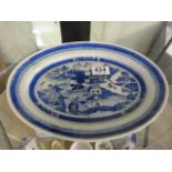 An oriental blue and white oval dish