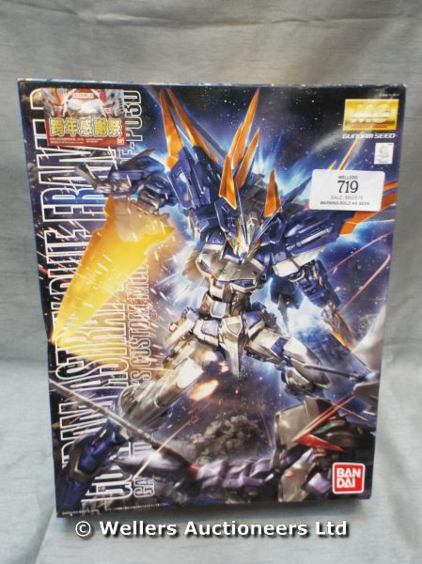 *BANDAI GUNDAM ASTRAY BLUE FRAME D MBF-P03D MODEL KIT / GRADE: UNCLAIMED PROPERTY / BOXED (DC3)[