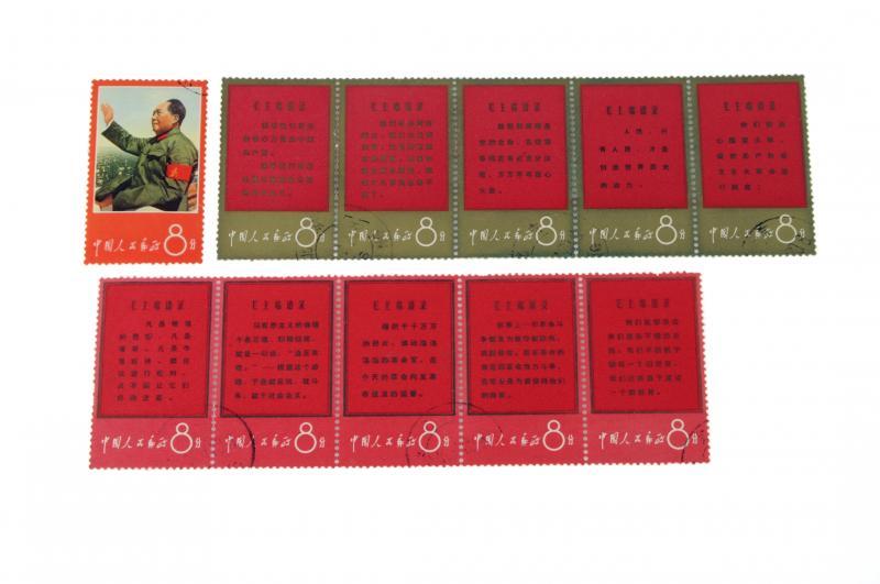 Chinese stamps- Thoughts of Chairman Mao 1967 Issue SG2343/11 in two strips of five plus single - Image 4 of 4