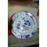 Victorian plate 'Persiana' manufactured for Stiffel Brothers, Chelsea, hand decorated