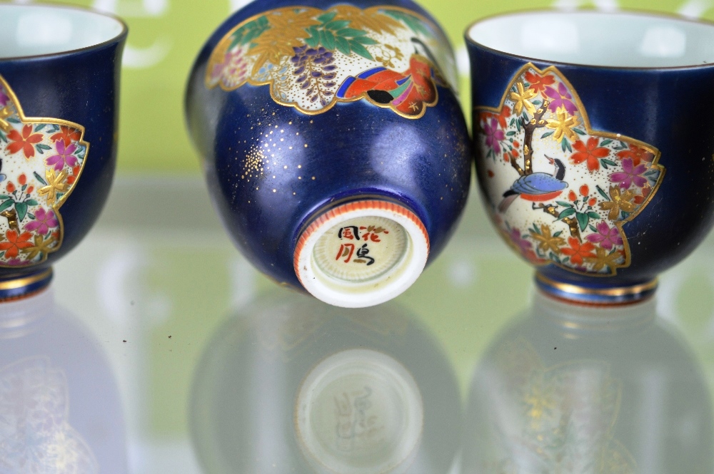 Collection of Asian cups - Image 2 of 2