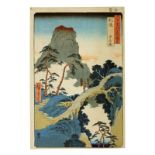 Hiroshige Ando, Gokansho in Higo Province, 19th Century, Japanese Woodblock Print