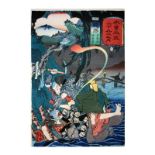 Kuniyoshi Utagawa, Unuma-juku in Mino Province, 19th Century, Japanese Woodblock Print