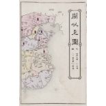 China - - Historischer Atlas von Ostchina. Mit 20 kol. Holzschnitten. China, Mitte des 19. Jh. 11