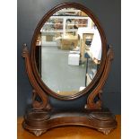 Mahogany swing mirror