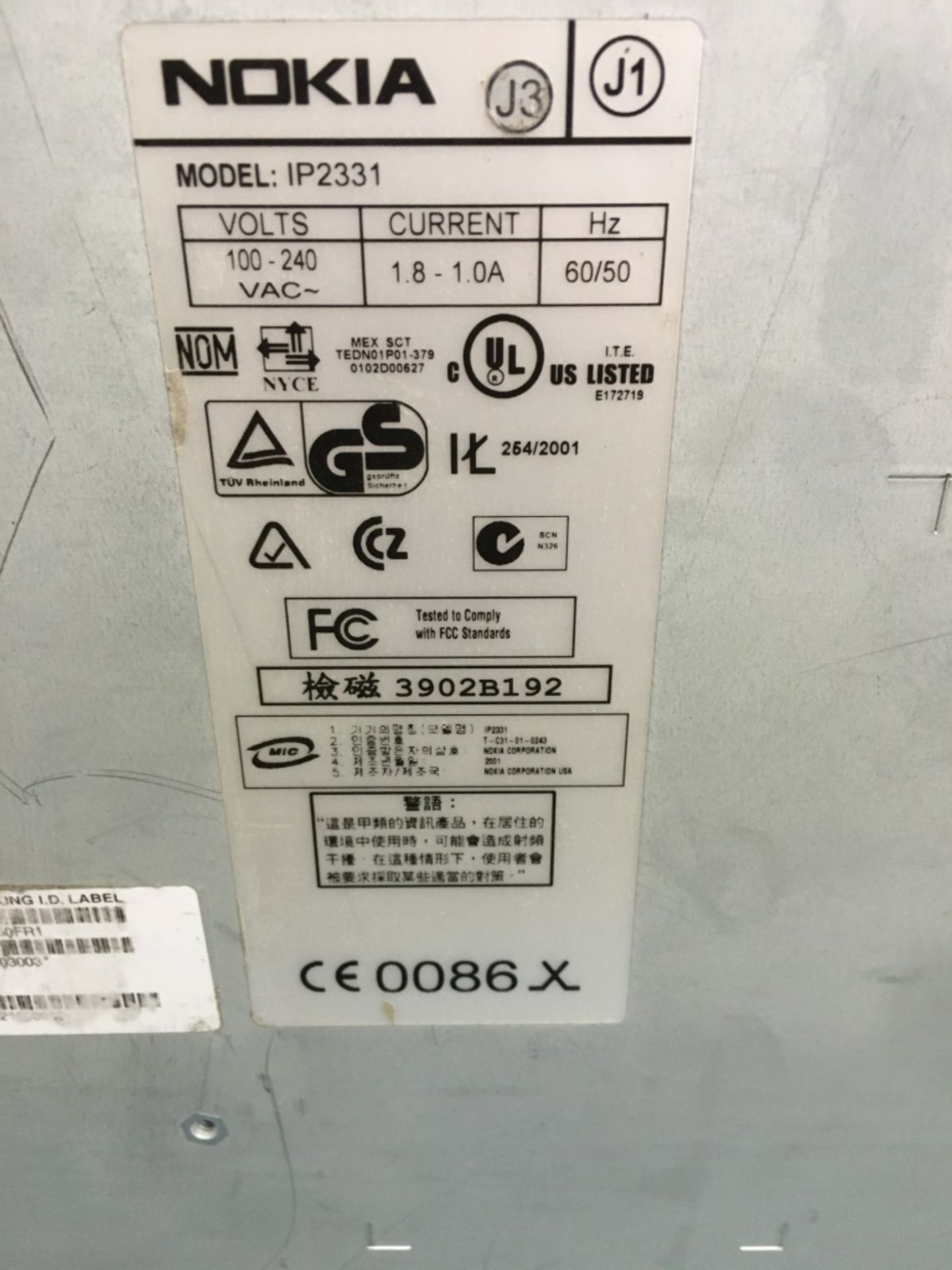 Nokia IP2331 Network Console. Serial No: 9N0216002 - Image 6 of 7