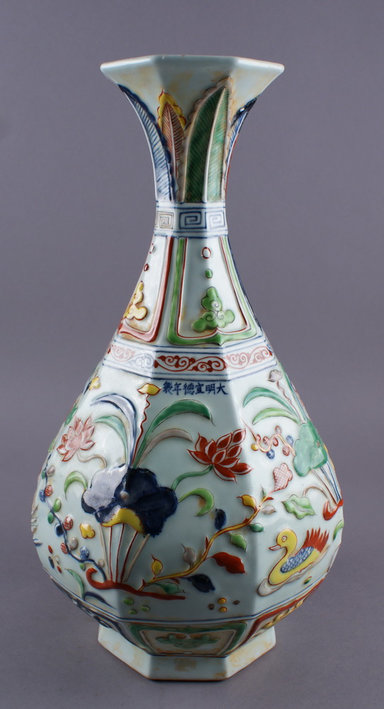 PAAR CHINESISCHE VASEN mit farbenprächtigem Entenmotiv und floraler Ornamentik auf Korpus, - Image 3 of 13