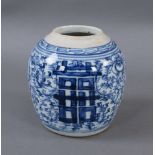 ASIATISCHE VASE wohl 19. JH, kleine blau bemalte Vase, H 14 cm  Mindestpreis: 120 EUR