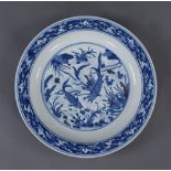 CHINESISCHER TELLER Porzellan Platte, blau bemalt mit Koi Karpfen im Teich, unterseitigbezeichnet,
