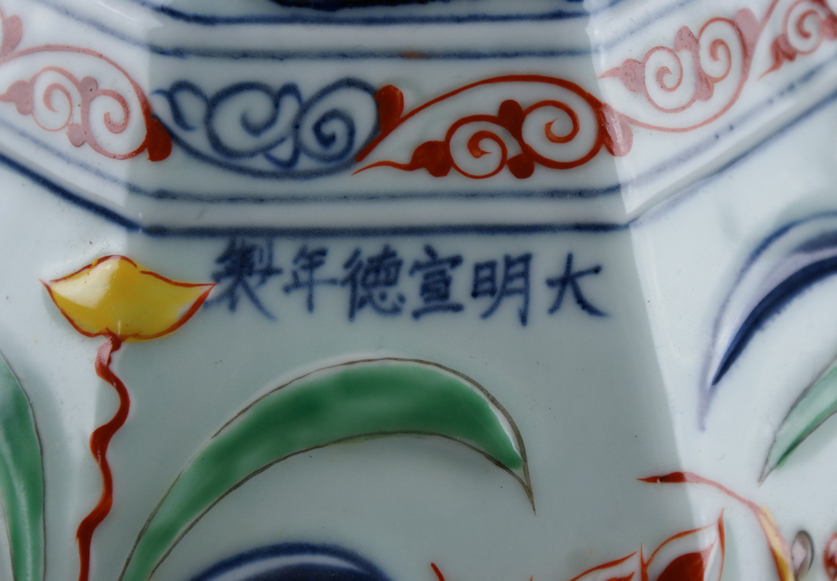 PAAR CHINESISCHE VASEN mit farbenprächtigem Entenmotiv und floraler Ornamentik auf Korpus, - Image 11 of 13