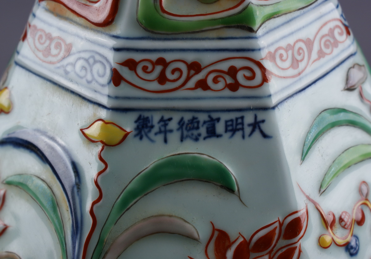 PAAR CHINESISCHE VASEN mit farbenprächtigem Entenmotiv und floraler Ornamentik auf Korpus, - Image 4 of 13