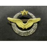 French WW2 Pilots badge no 32918