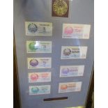 Uzbekistan, an impressive framed collection of "Specimen" notes (9) 1,3,5,10.25.50,100,200 & 500