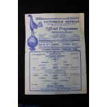 Football - Tottenham v Hounslow 9th Oct 1950, London Challenge Cup 1st Rnd