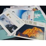 China and Hong Kong - small collection of modern Commemorative booklets, pre-stamped postcards,