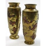 Pair of Japanese brass miniature vases decorated with carp overlaid in copper.