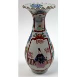 19th century Japanese vase with a tapered neck and frilled edge. Decorated with flowers and a figure