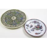 20th century Pottery platter decorated in the round with Arabic script 31cm across and an early 19th