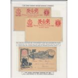 Postal stationery, P. Jones Collection, collection on 9 pages, all neatly presented, inc. Penny