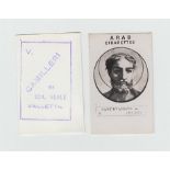 Cigarette cards, Malta, Camilleri, Popes of Rome (set, 104 cards) (2 with plain backs) (gen vg)