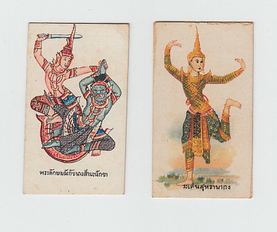 Cigarette cards, BAT (Eagle Bird), 2 sets, Siamese Play Inao (50 cards) & Siamese Play Ramakien 2 (