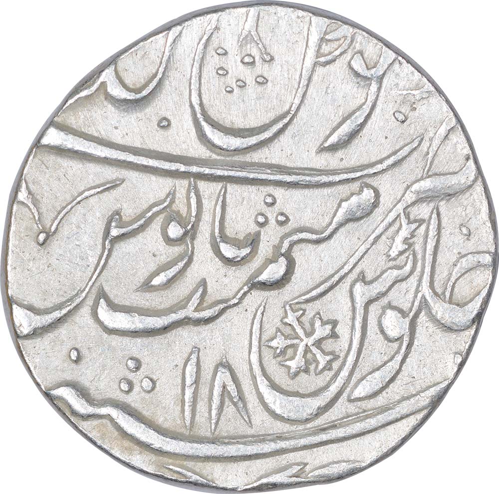 Rare Silver One Rupee Coin of Shah Alam II of Gokulgarh Mint. Shah Alam II, Gokulgarh Mint, Silver - Image 2 of 2
